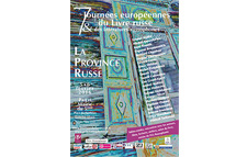 Journée du livre russe - Affiche